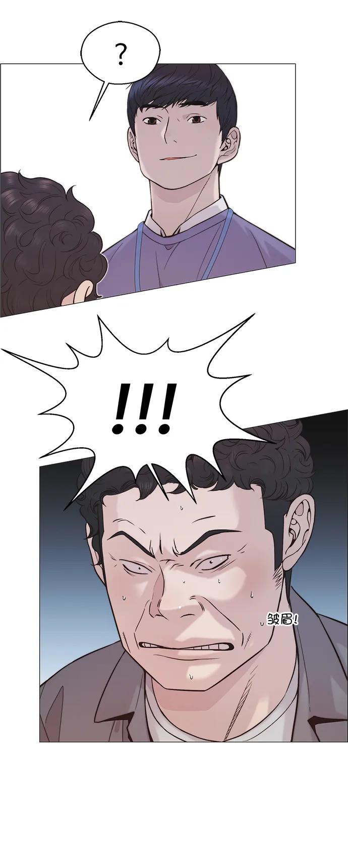 男子汉 - 第163话 - 第56张图