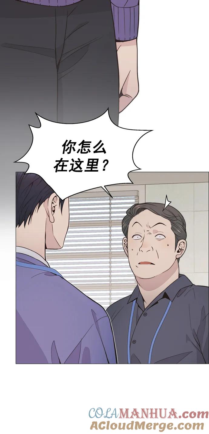 男子汉 - 第164话 - 第88张图