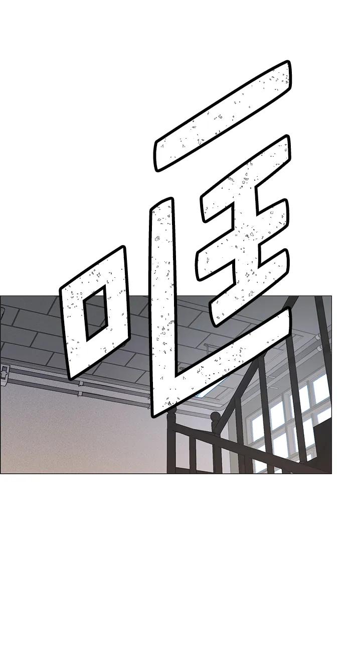 男子汉 - 第164话 - 第15张图