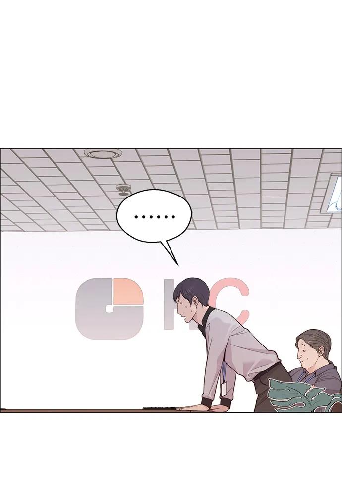 男子汉 - 第164话 - 第62张图