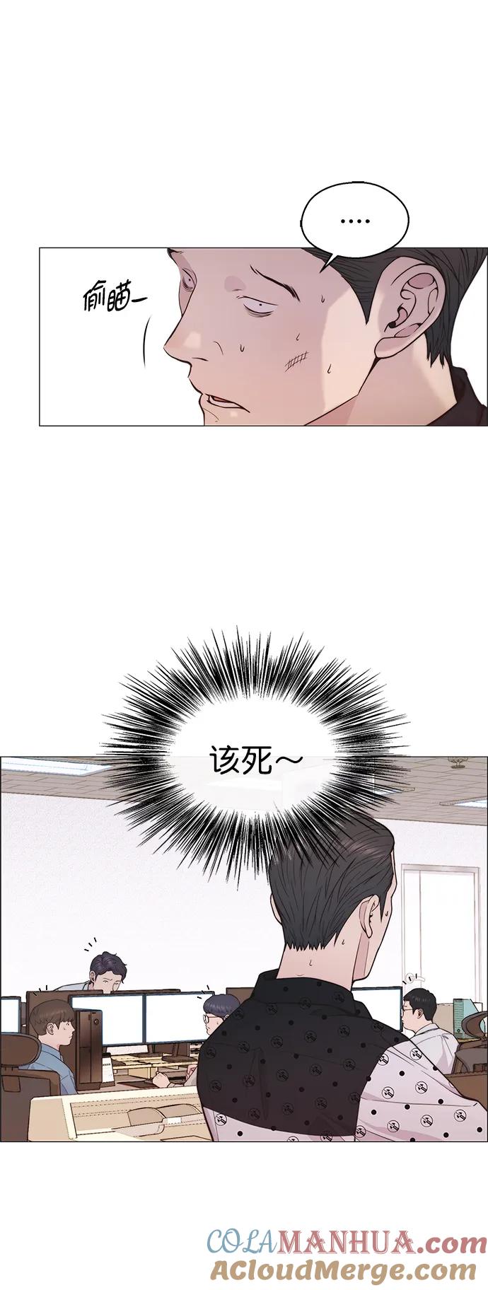 男子汉 - 第164话 - 第10张图