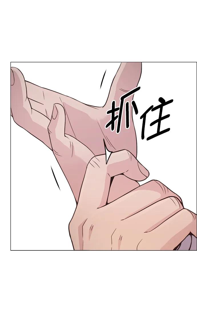 男子汉 - 第164话 - 第8张图