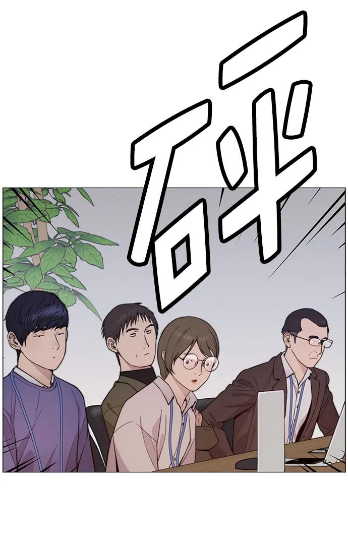 男子汉 - 第164话 - 第80张图