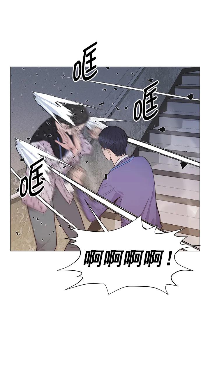 男子汉 - 第164话 - 第17张图