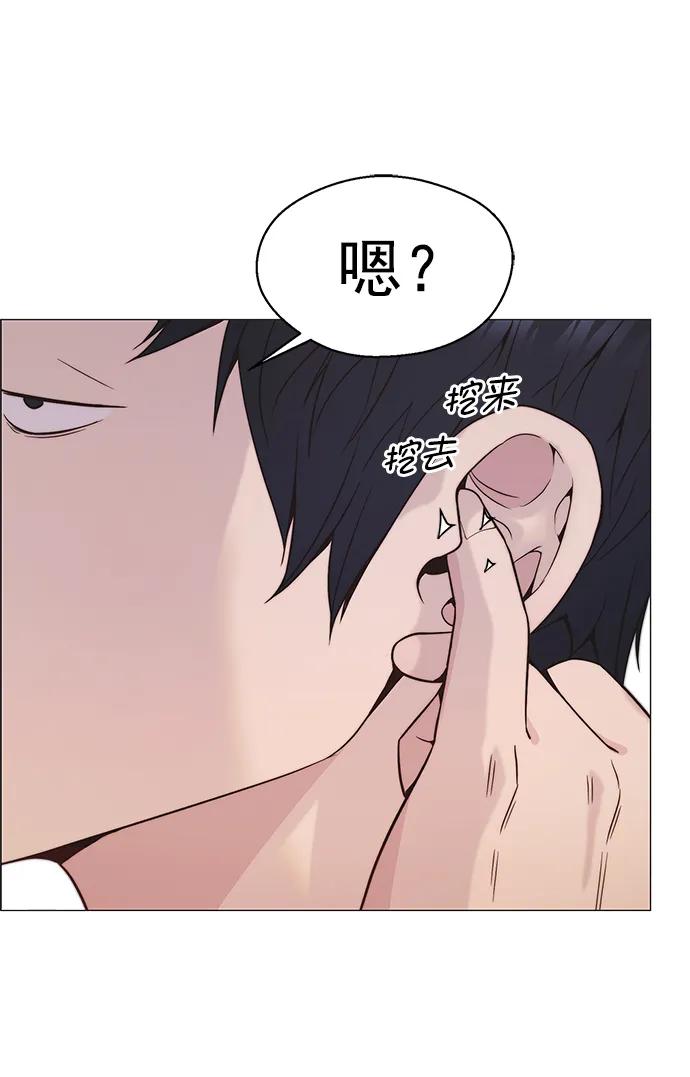 男子汉 - 第164话 - 第26张图