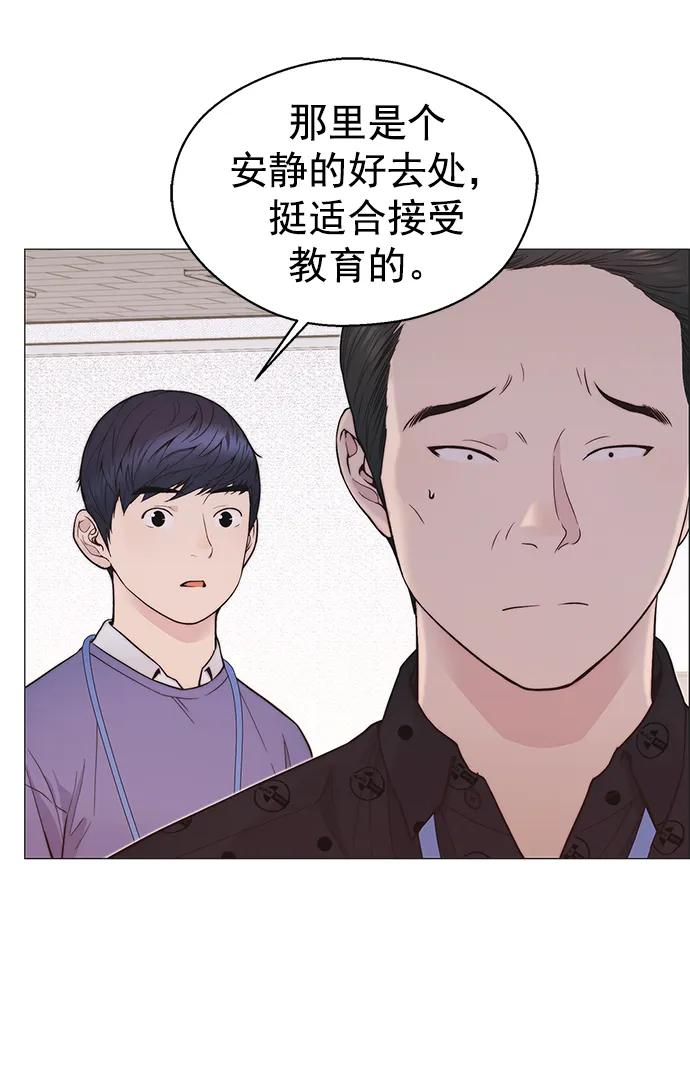 男子汉 - 第164话 - 第12张图