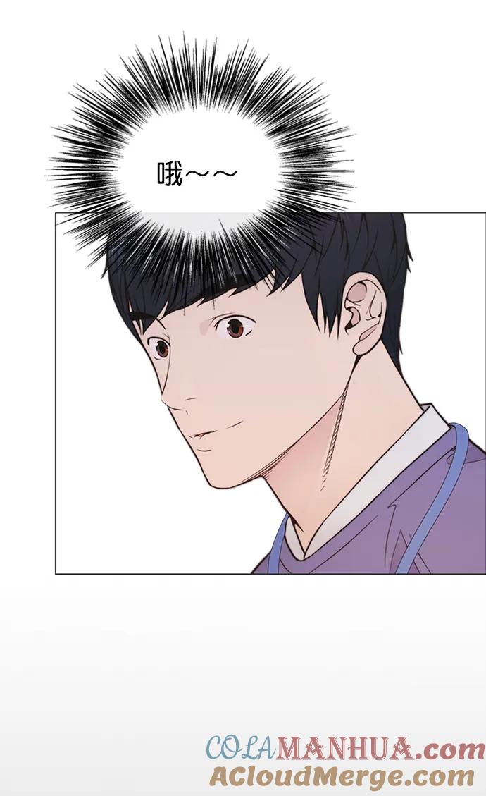 男子汉 - 第164话 - 第70张图