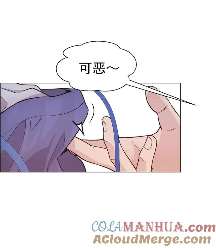 男子汉 - 第164话 - 第7张图