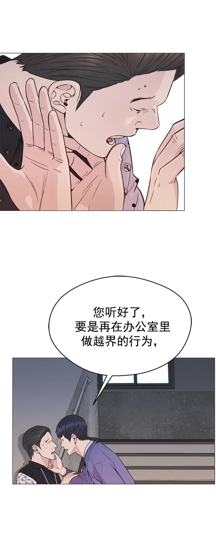 男子汉 - 第164话 - 第18张图