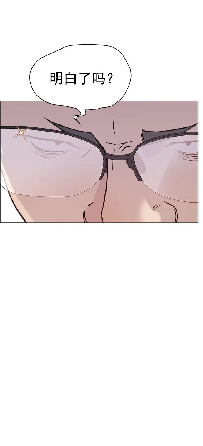 男子汉 - 第165话 - 第27张图