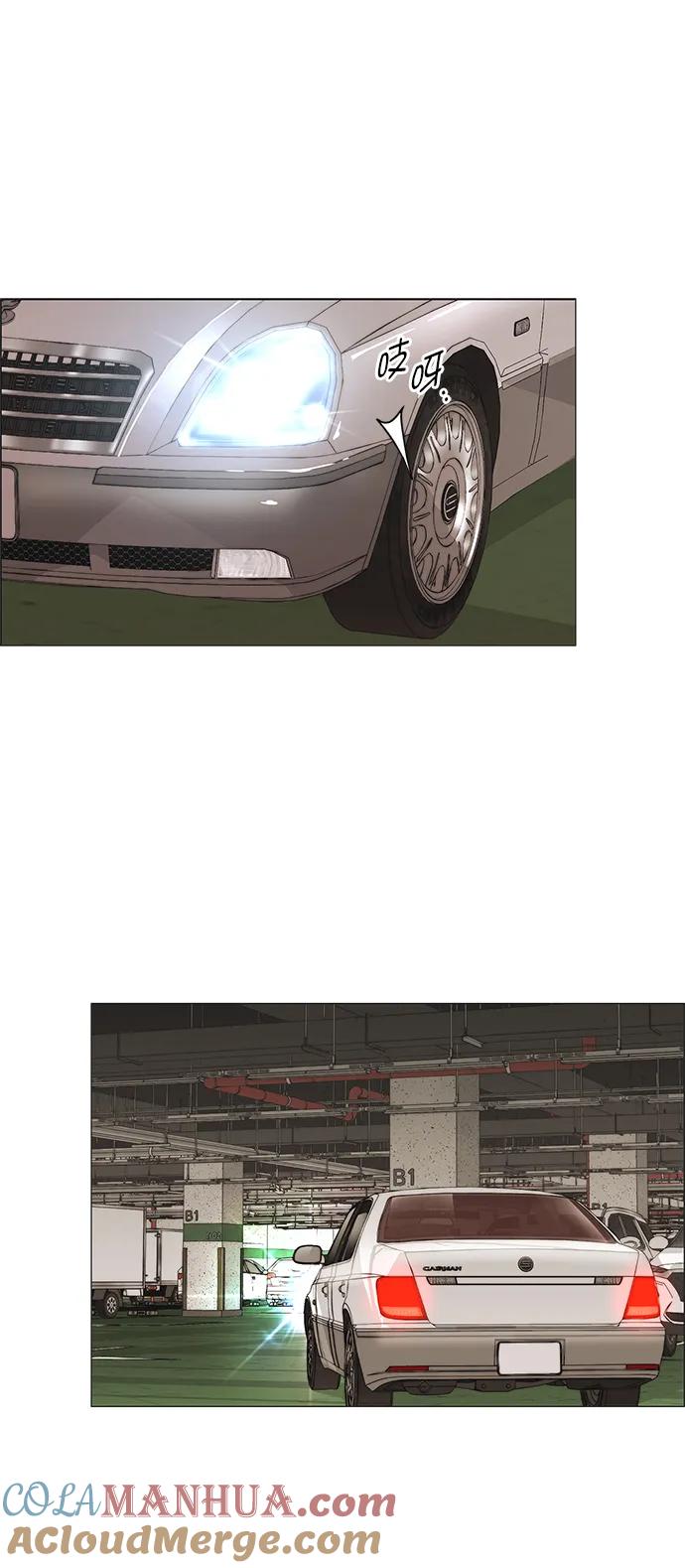 男子汉 - 第165话 - 第85张图