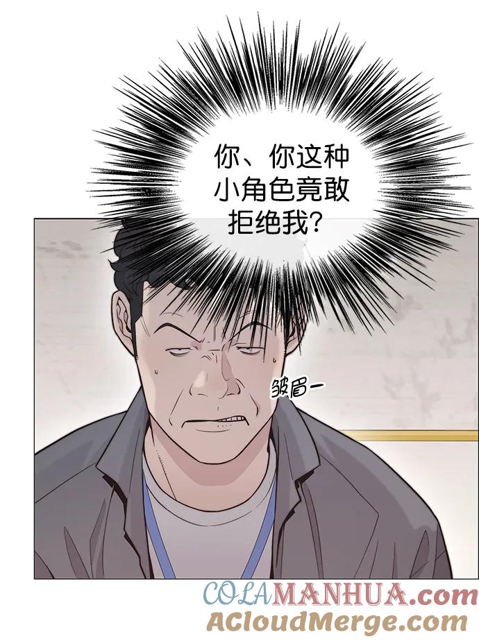 男子汉 - 第165话 - 第58张图