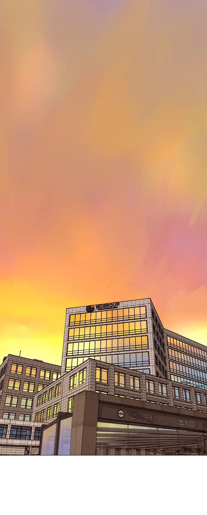 男子汉 - 第165话 - 第77张图