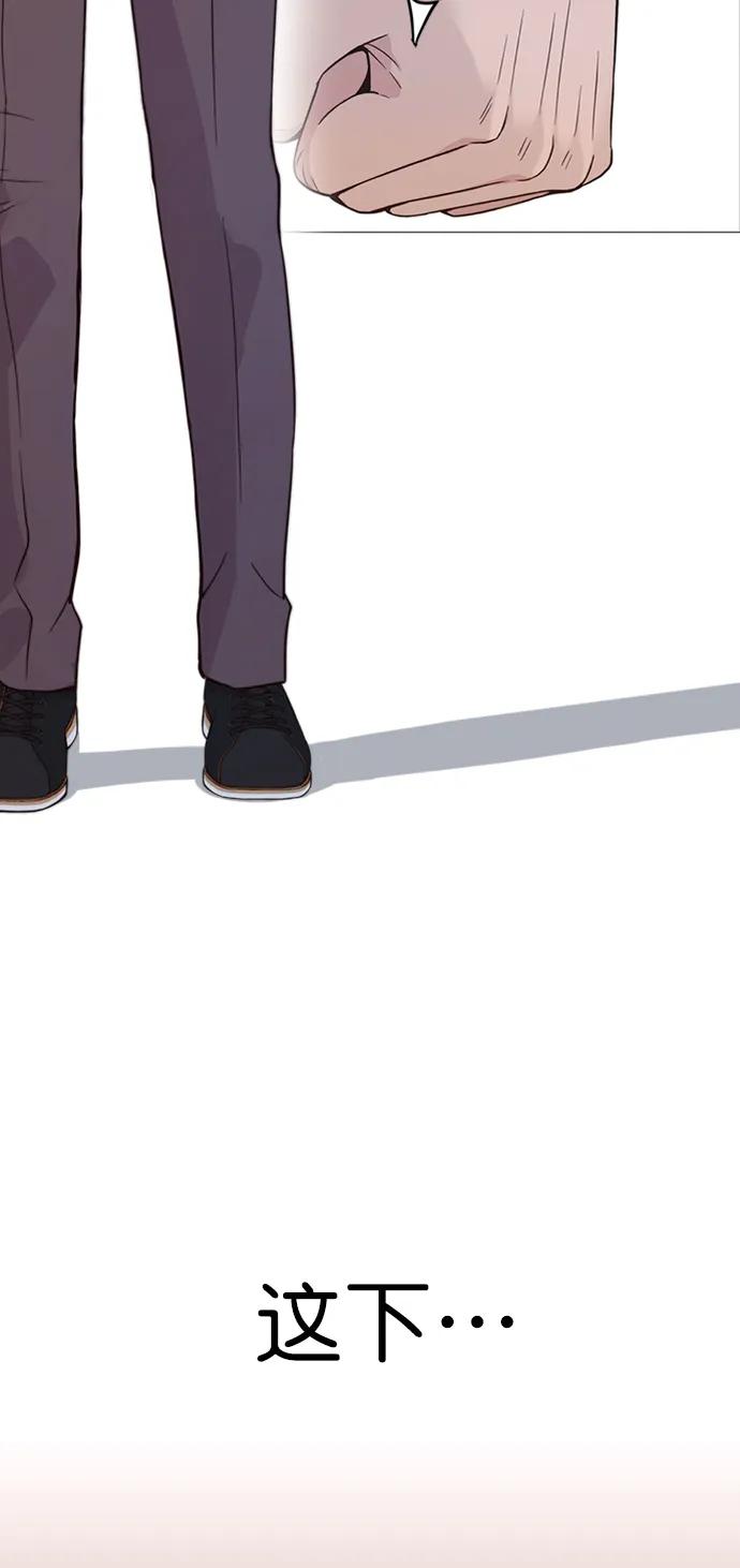 男子汉 - 第165话 - 第39张图