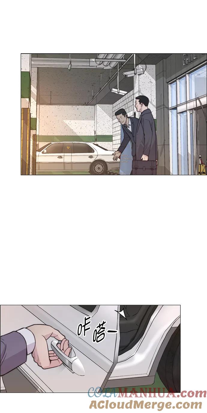 男子汉 - 第165话 - 第79张图