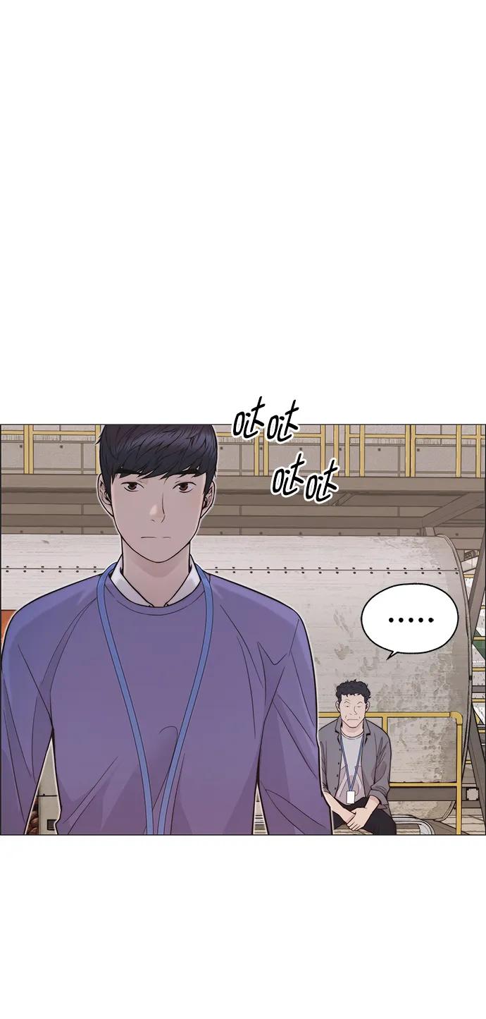 男子汉 - 第165话 - 第57张图