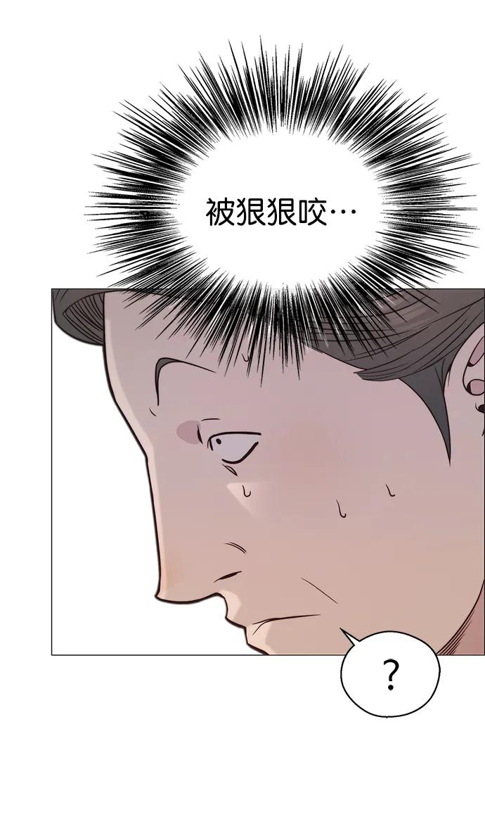 男子汉 - 第165话 - 第29张图