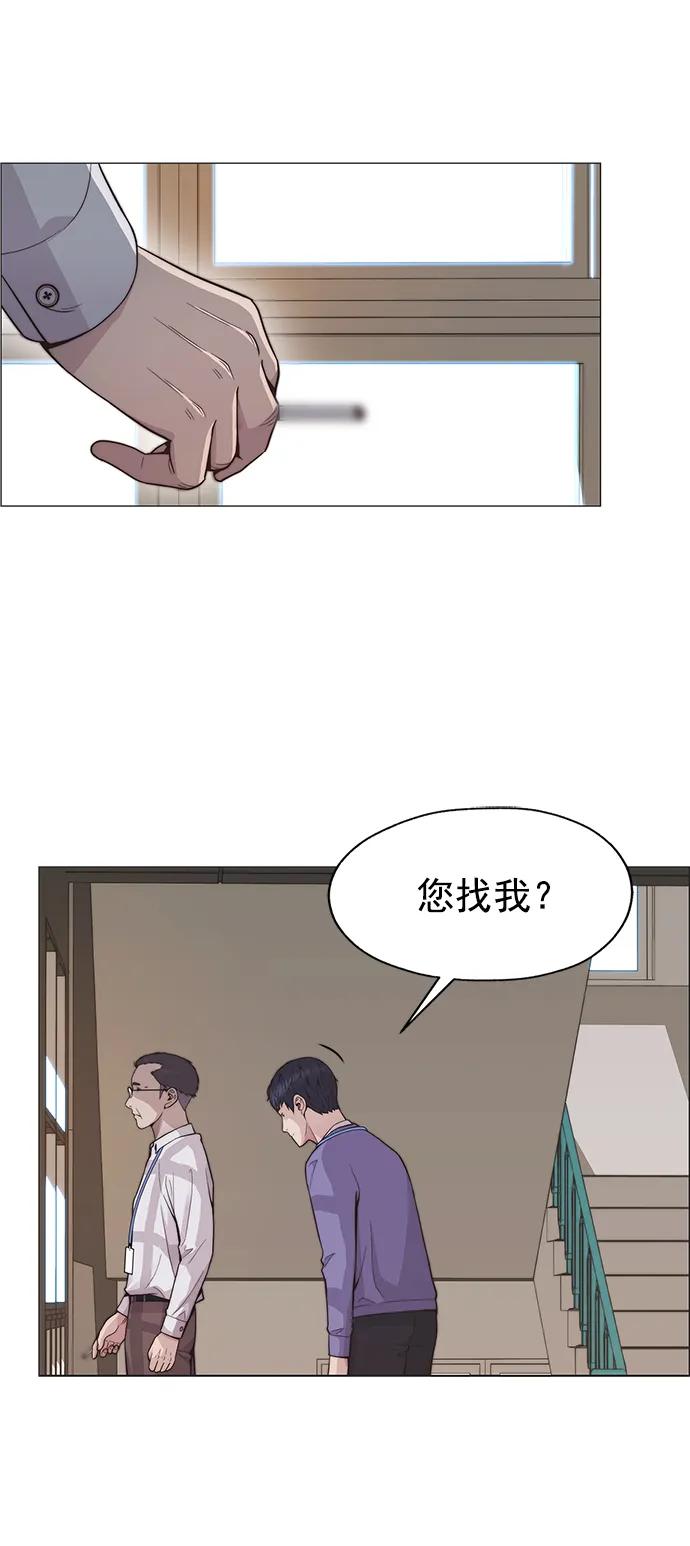 男子汉 - 第165话 - 第63张图
