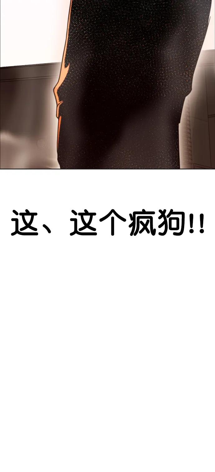 男子汉 - 第165话 - 第32张图