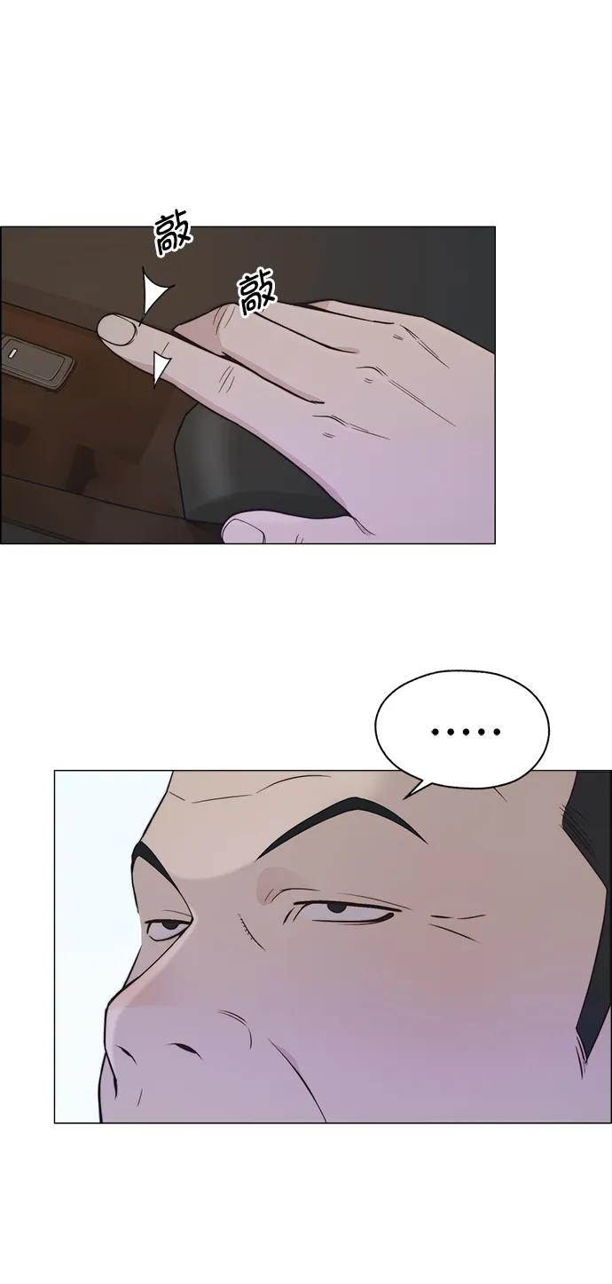 男子汉 - 第166话 - 第65张图