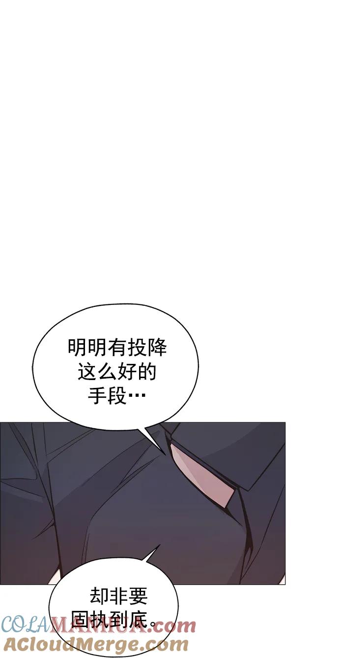 男子汉 - 第166话 - 第19张图