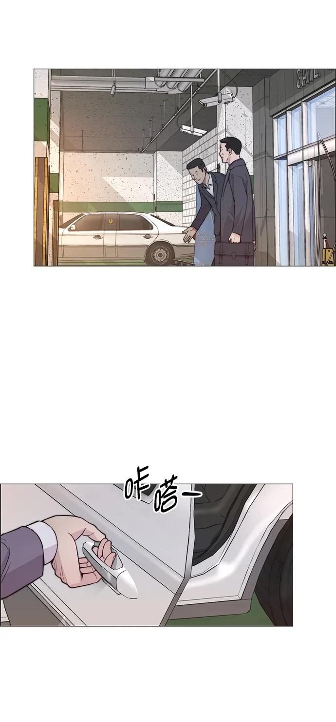 男子汉 - 第166话 - 第56张图