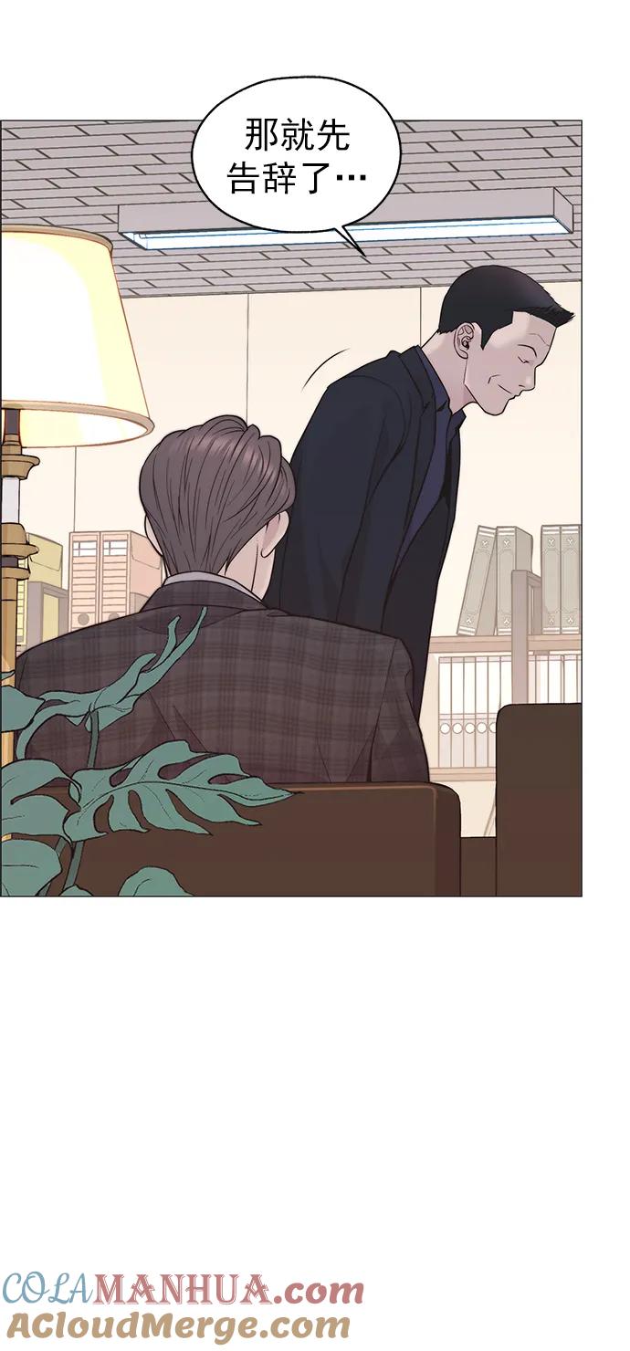 男子汉 - 第166话 - 第16张图