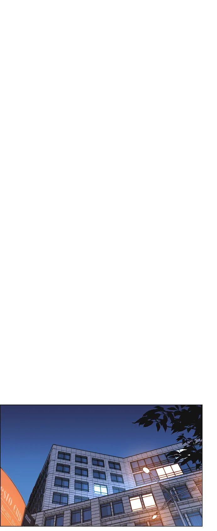 男子汉 - 第166话 - 第77张图