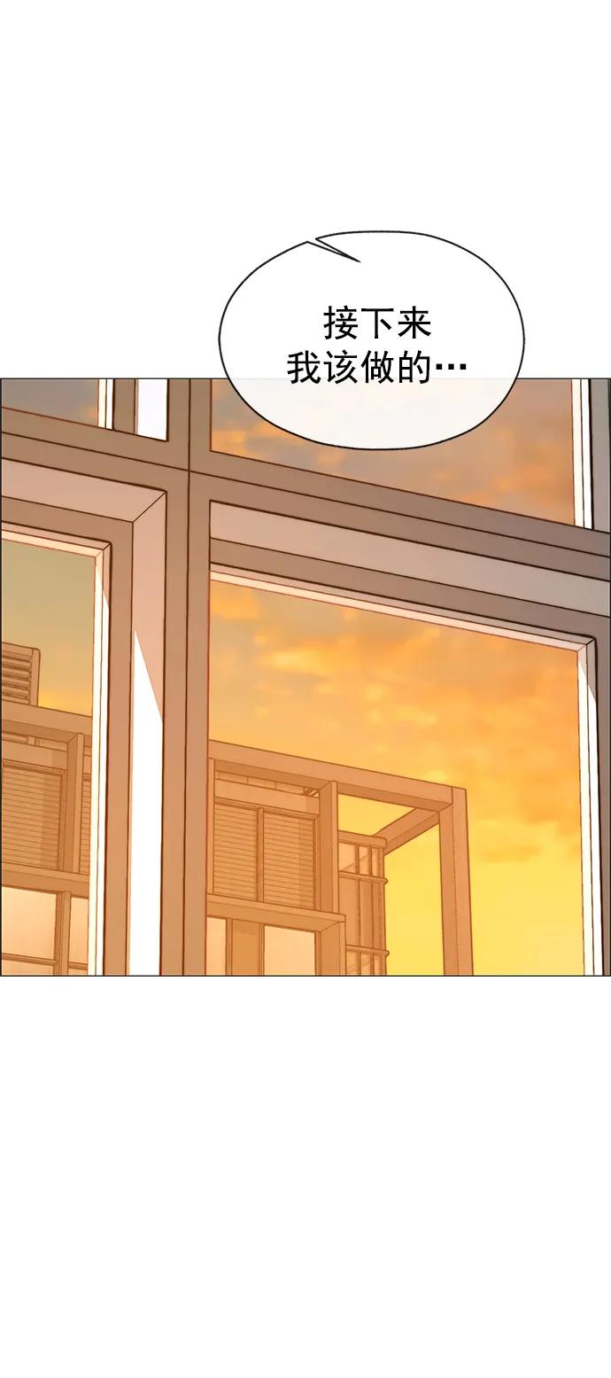 男子汉 - 第166话 - 第35张图