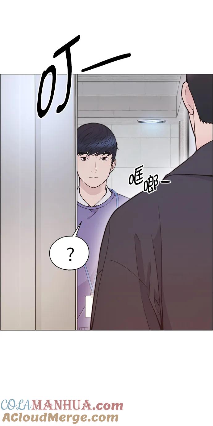 男子汉 - 第166话 - 第37张图