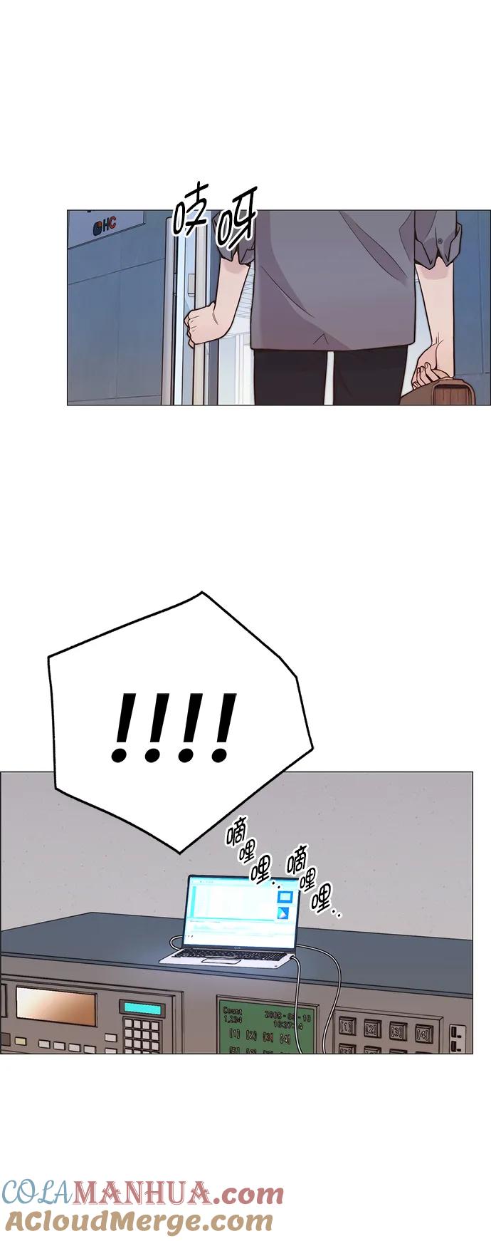 男子汉 - 第167话 - 第75张图