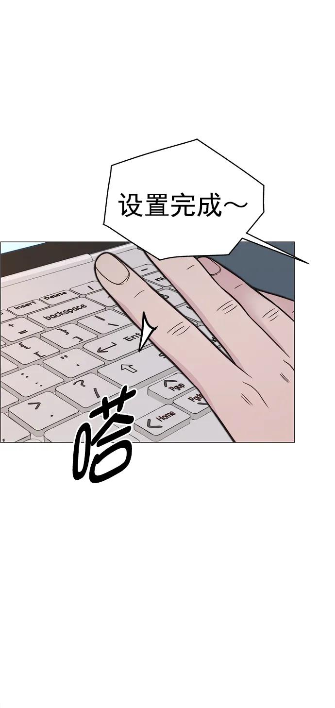 男子汉 - 第167话 - 第67张图