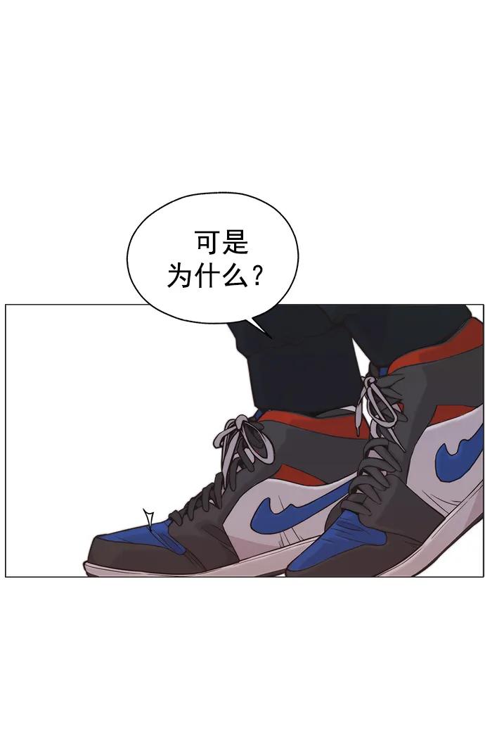 男子汉 - 第167话 - 第7张图