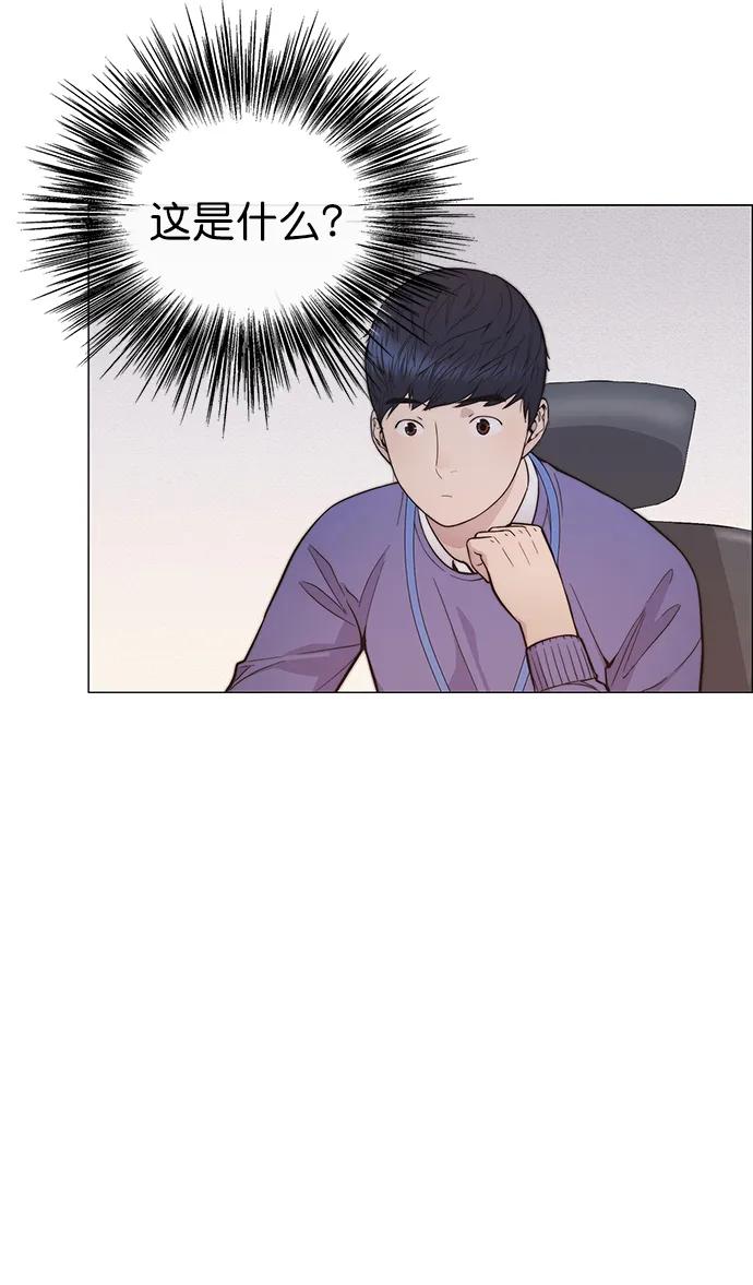 男子汉 - 第167话 - 第25张图