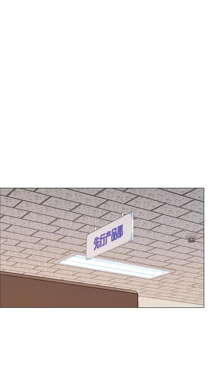 男子汉 - 第167话 - 第11张图