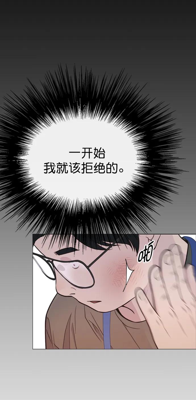 男子汉 - 第167话 - 第20张图