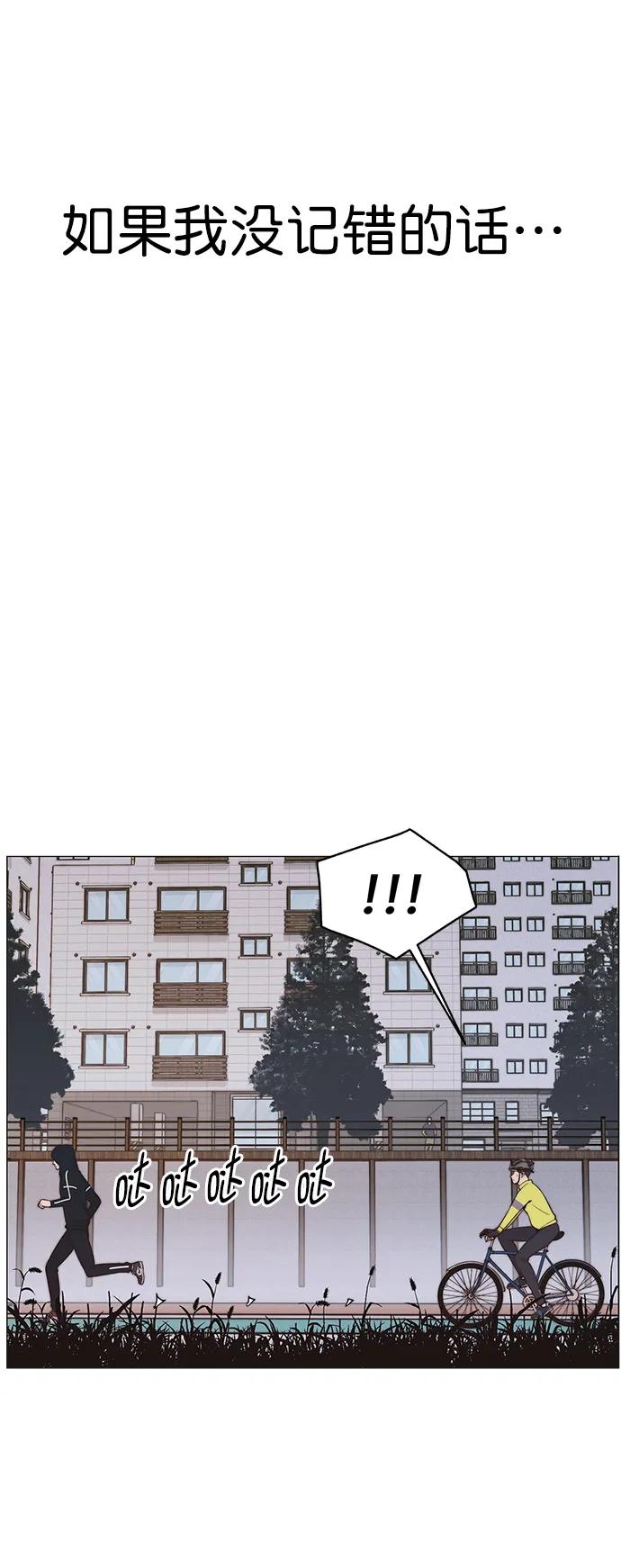 男子汉 - 第167话 - 第4张图