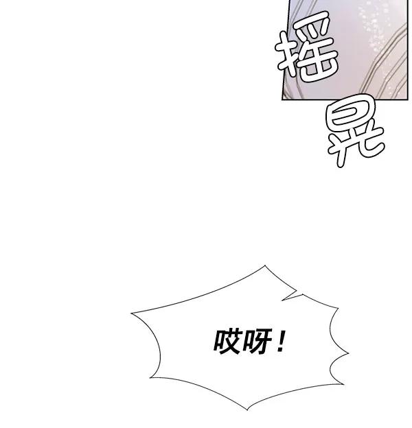 男子汉 - 第16话 - 第44张图