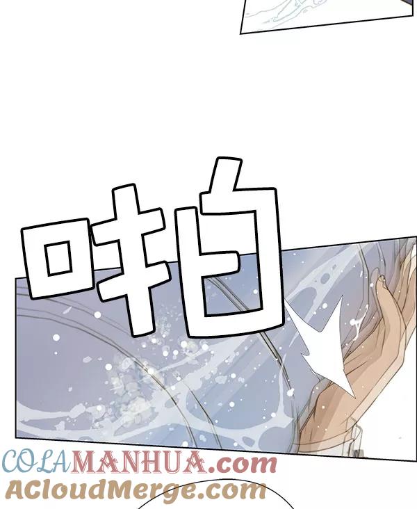 男子汉 - 第16话 - 第46张图