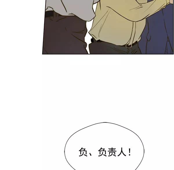 男子汉 - 第16话 - 第75张图