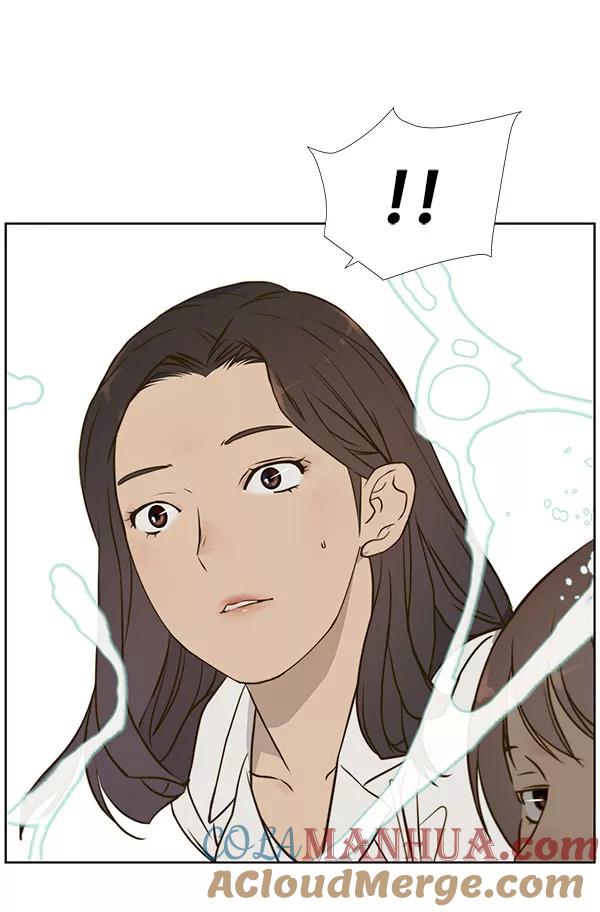 男子汉 - 第16话 - 第49张图