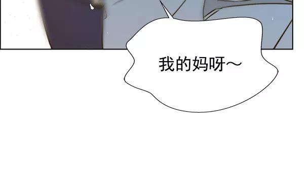 男子汉 - 第16话 - 第48张图