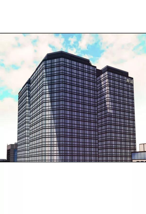 男子汉 - 第16话 - 第39张图