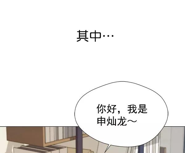 男子汉 - 第16话 - 第18张图