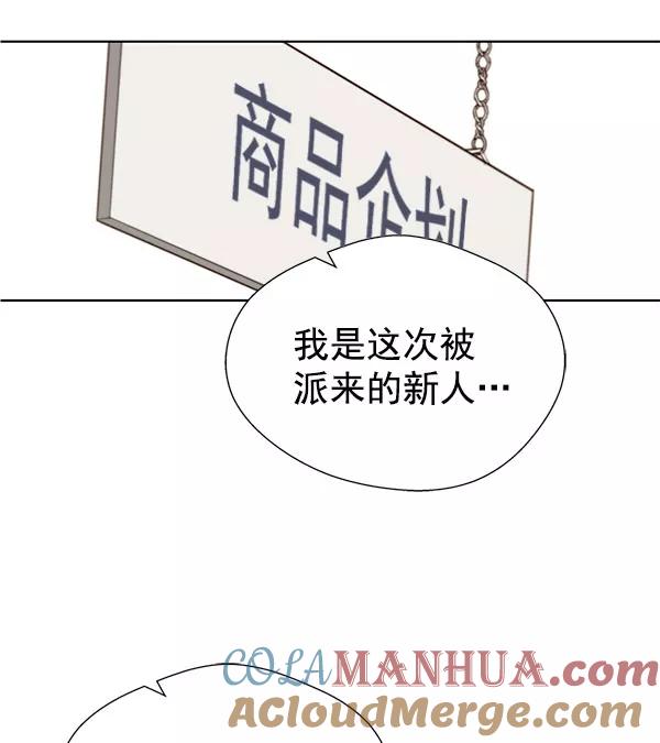 男子汉 - 第16话 - 第13张图