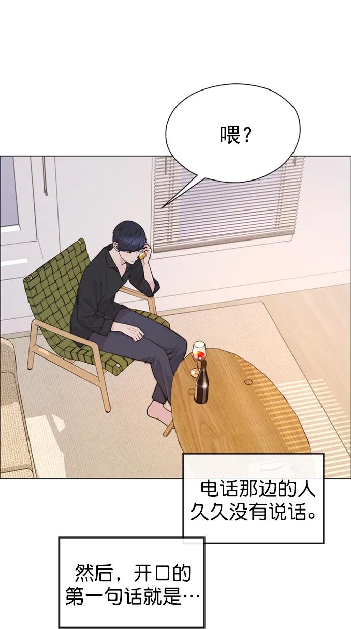 男子汉 - 第168话 - 第5张图