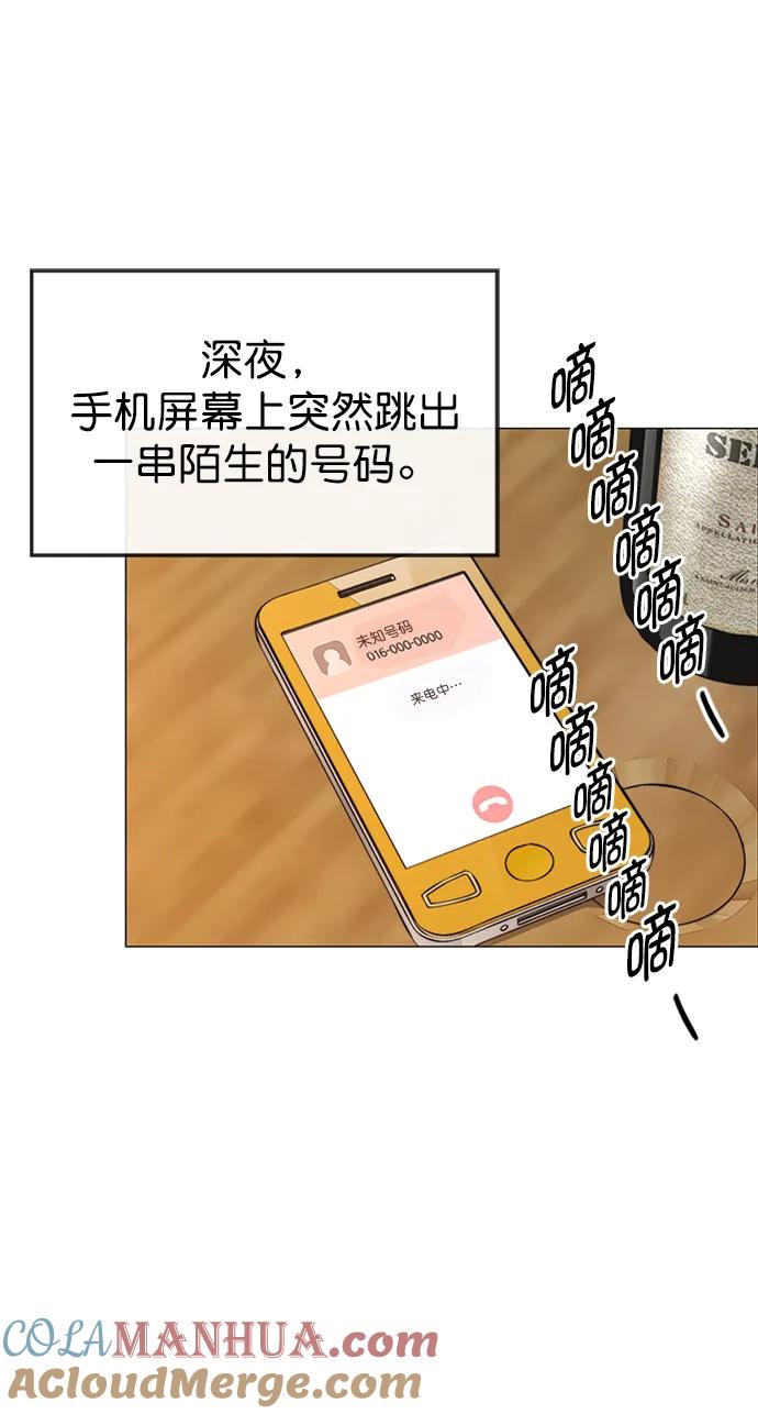 男子汉 - 第168话 - 第4张图