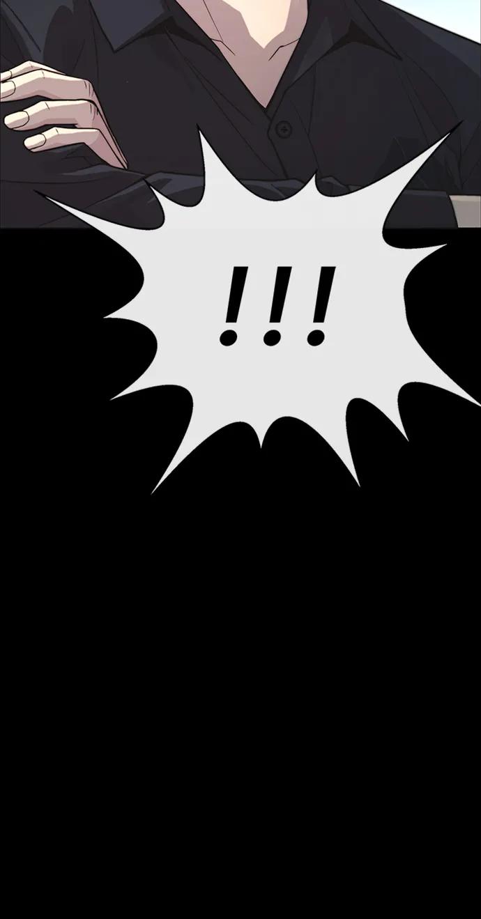 男子汉 - 第168话 - 第77张图