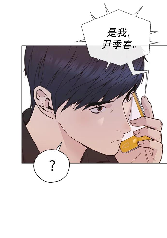 男子汉 - 第168话 - 第6张图