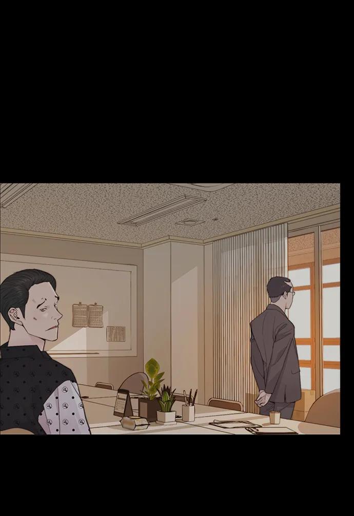 男子汉 - 第168话 - 第87张图